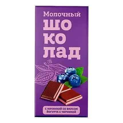  Меренга Шоколад молочный с начинкой Йогурт-Черника,(блок 24шт по 80г)    в Севастополе
