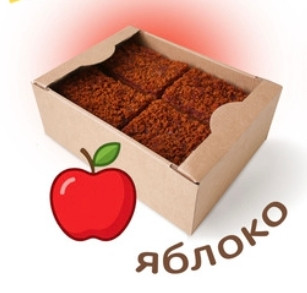 №3 Пряник 1кг с фруктовой начинкой Яблоко в Севастополе