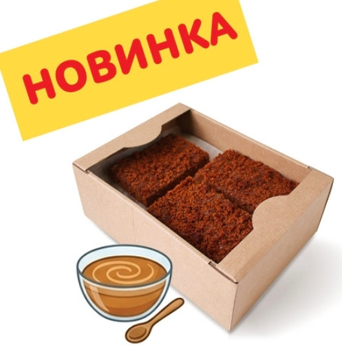  Пряник 1кг с начинкой сгущенное молоко в Севастополе