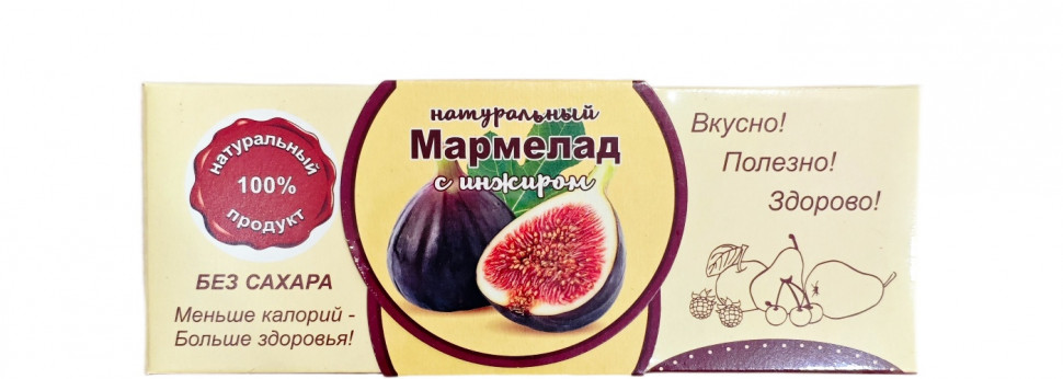  Мармелад натуральный "Инжир" 140г  в Севастополе