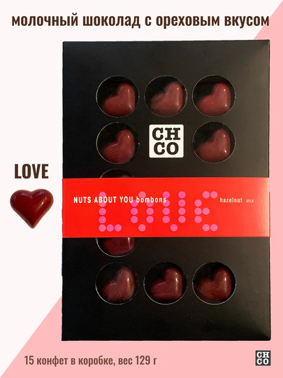 №1 TM LORD Конфеты шоколадные с начинкой пралине «CHCO»Вкусы света« 129г в Севастополе