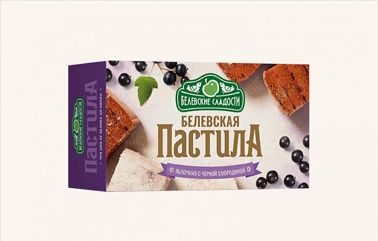  Пастила  200г диетическая с ЧЁРНОЙ Смородиной, НОВЫЙ ФОРМАТ (4*50г)   в Севастополе