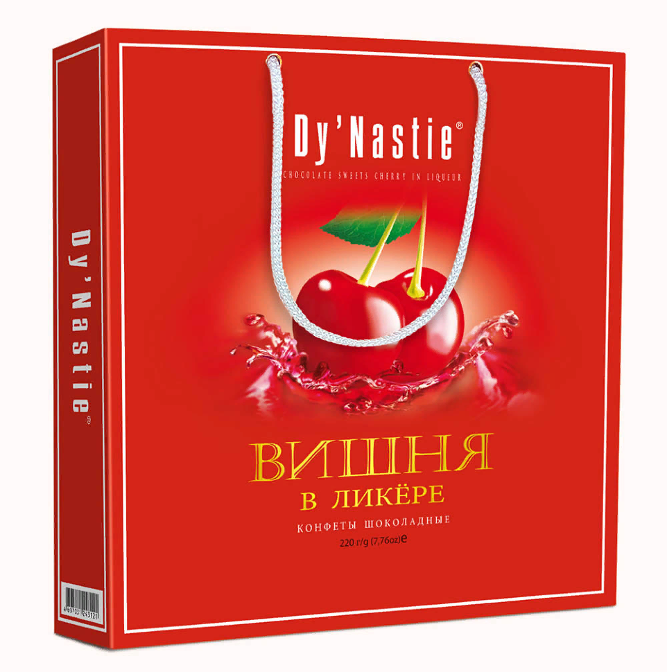  Династия Сумка Конфеты "Вишня в ликере", 220г  в Севастополе