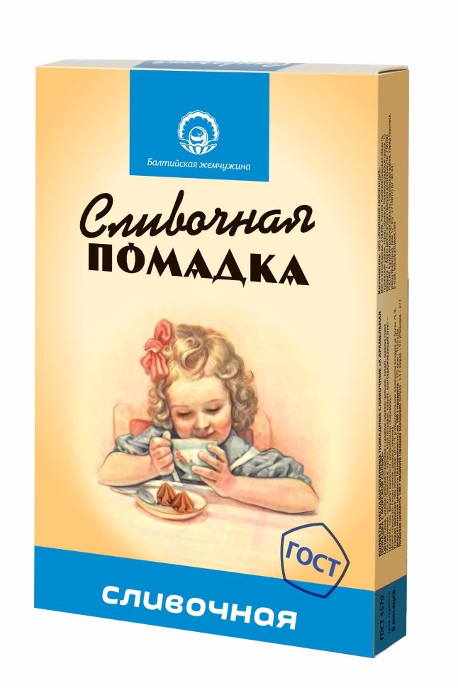  Балтийская жемчужина. Помадка сливочная, 150г   в Севастополе